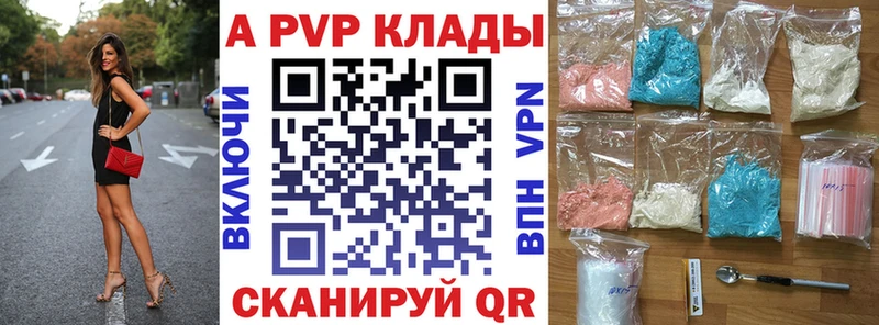 продажа наркотиков Королёв МЕГА ссылки Alfa_PVP VHQ