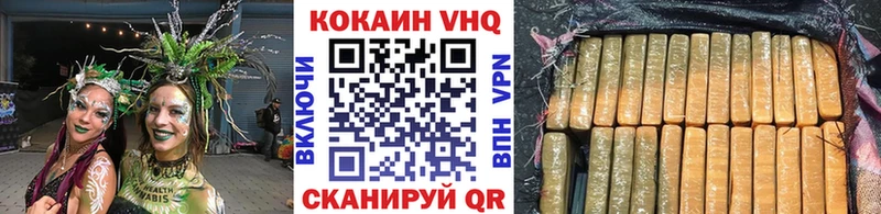 КОКАИН Эквадор Королёв