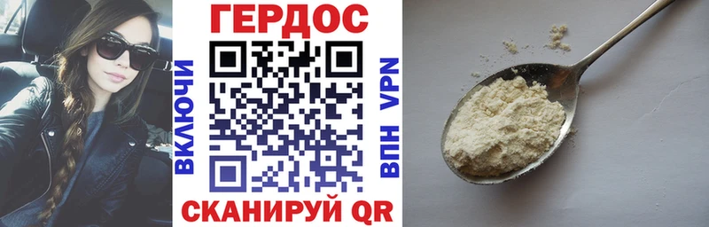 ГЕРОИН герыч  Королёв 