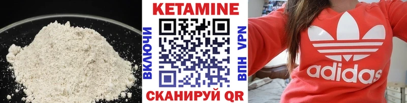 OMG рабочий сайт  цена   Королёв  Кетамин VHQ 