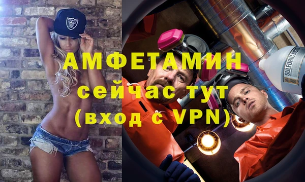 кокаин премиум Усмань