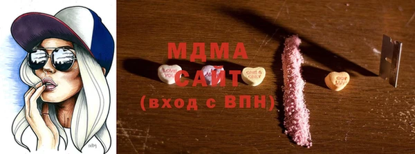 МДПВ Усолье-Сибирское