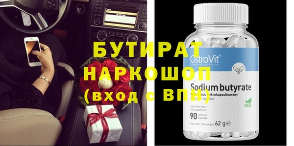 кокаин Усинск