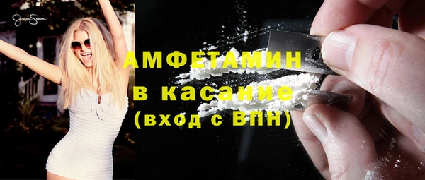 кокаин премиум Усмань