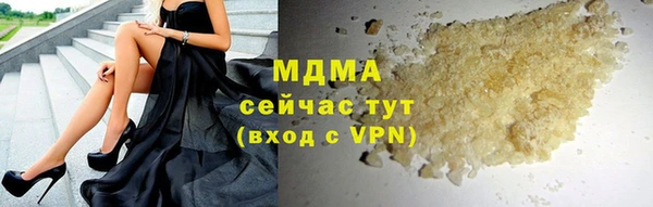 кокаин Усинск