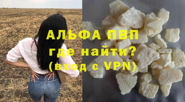 МДПВ Усолье-Сибирское