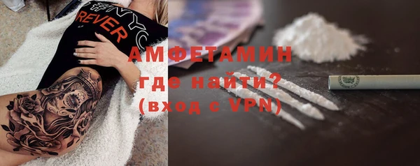 МДПВ Усолье-Сибирское