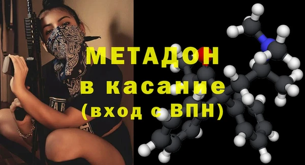 МДПВ Усолье-Сибирское