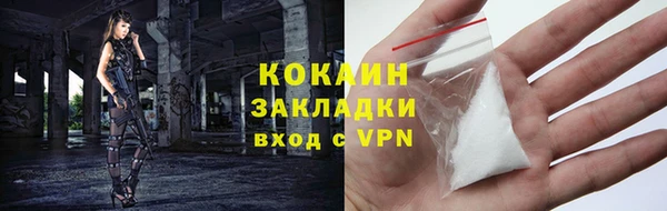кокаин премиум Усмань