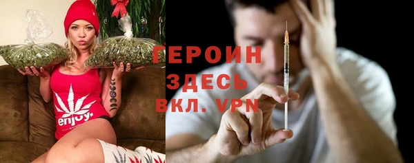 кокаин премиум Усмань