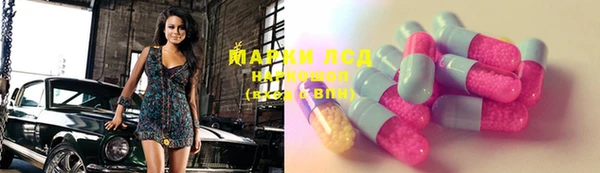 кокаин премиум Усмань