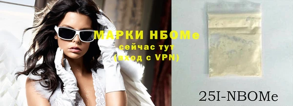 МДПВ Усолье-Сибирское