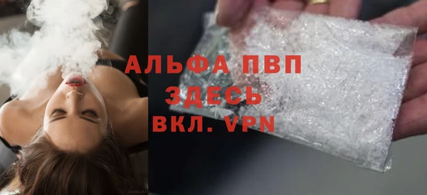 кокаин премиум Усмань