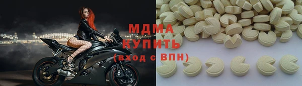 кокаин премиум Усмань