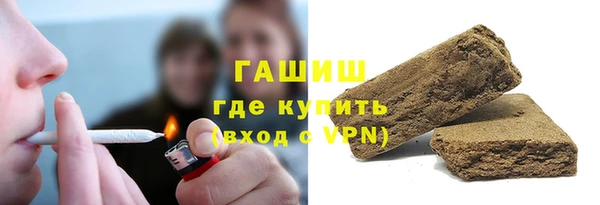 кокаин премиум Усмань