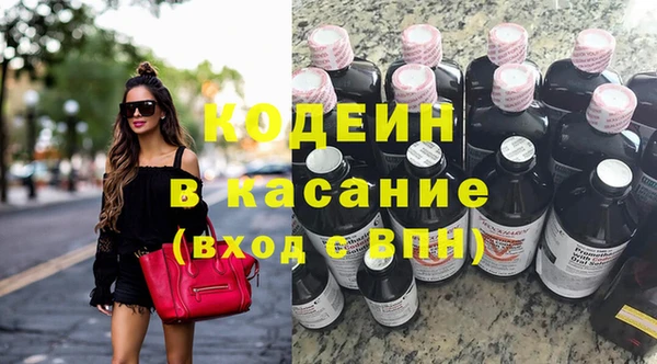 кокаин премиум Усмань
