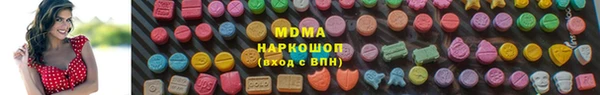 МДПВ Усолье-Сибирское