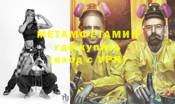 кокаин премиум Усмань
