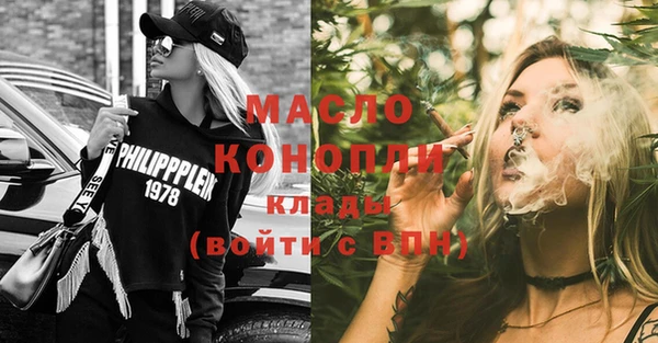 МДПВ Усолье-Сибирское