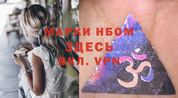 кокаин премиум Усмань