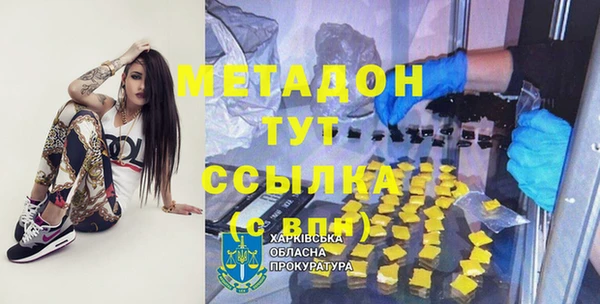 МДПВ Усолье-Сибирское
