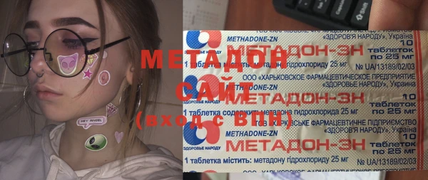 МДПВ Усолье-Сибирское
