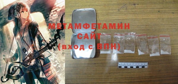 кокаин премиум Усмань