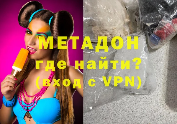 кокаин Усинск
