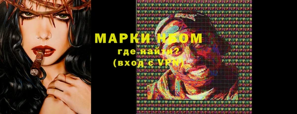 кокаин Усинск