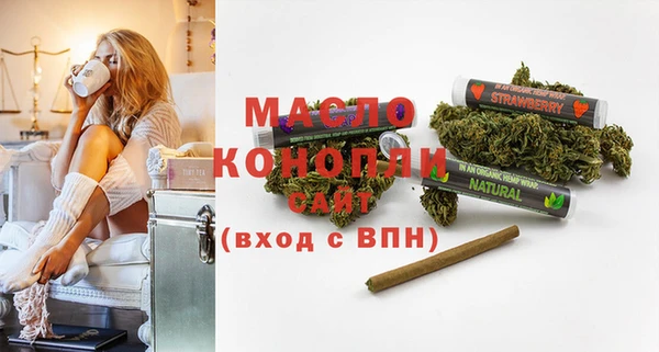 МДПВ Усолье-Сибирское