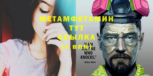 кокаин Усинск