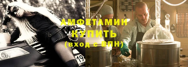 МДПВ Усолье-Сибирское