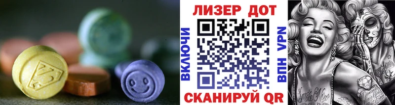 LSD-25 экстази ecstasy  Королёв 