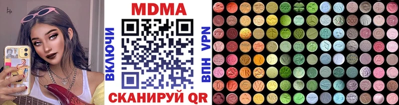 нарко площадка клад  Королёв  МДМА молли  KRAKEN как зайти 