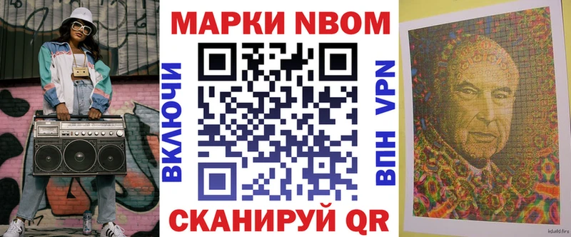 даркнет сайт  Королёв  Марки NBOMe 1,5мг 