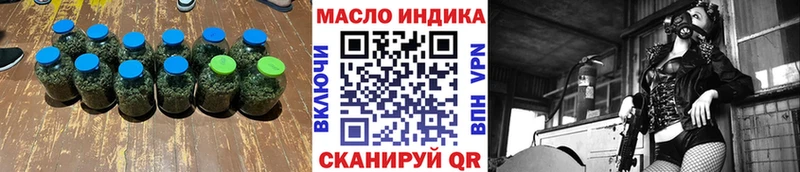 Дистиллят ТГК THC oil купить наркотик Королёв